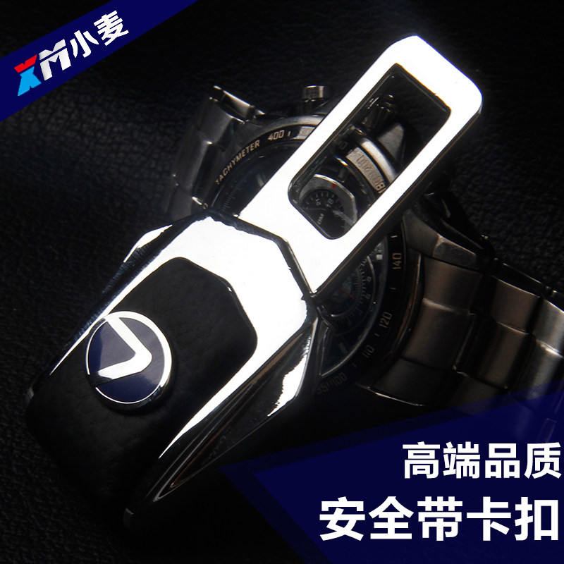 雷克萨斯ES250安全带卡夹 CT200H RX270 RX350 240凌志安全带卡扣