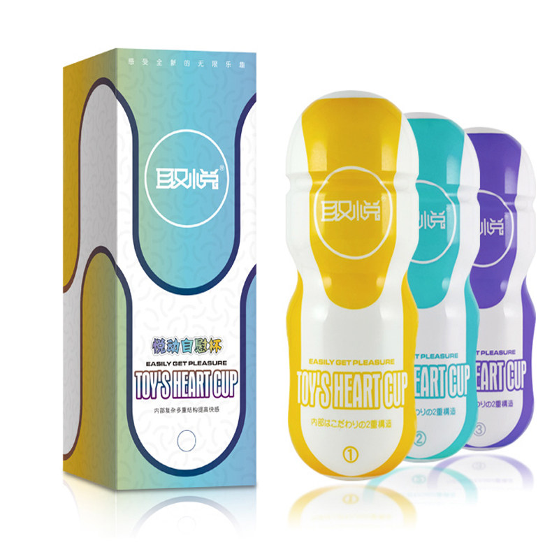 取悦悦动飞机杯真人倒模名器抽插自慰杯男用自慰器 成人情趣用品