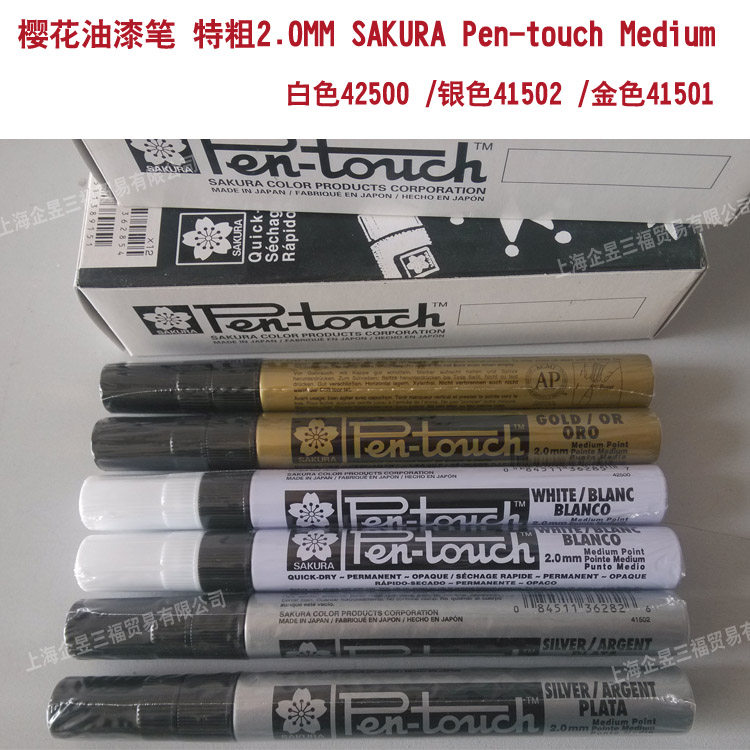 Japanese cherry blossom paint pen 42500 white 2 0MM mark sketching pen Sakura Pen-touch