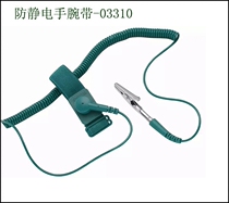 Shida Tool Premium Durable Electrician Electronic Antistatic Wrist Wristband Protective Wrist Ring Electrostatic Ring 03310