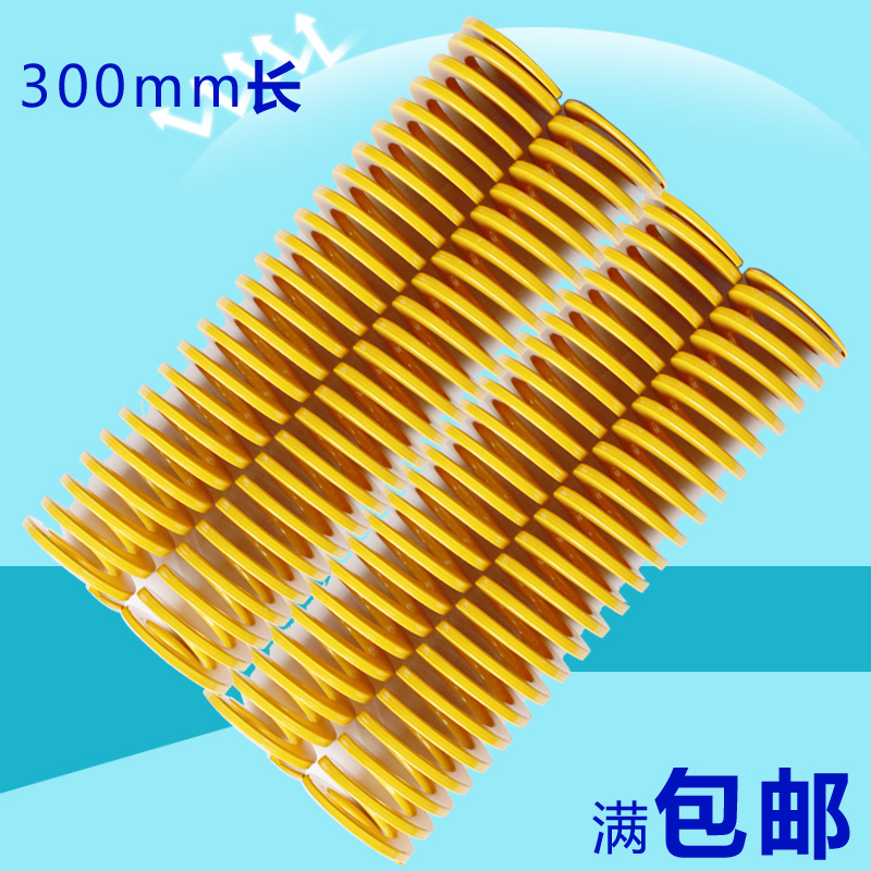 Yellow spring mold Rectangular spring American long spring 8121416182022-50*300