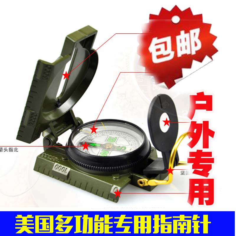 Outdoor Travel Mountain Camp Special Forces Multi-functional American Single Army Fan Metal Guide Compass