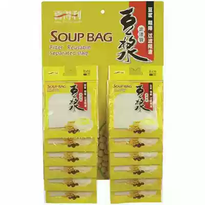 Xide cotton drawstring Chinese medicine filter slag bag kitchen multifunctional soy milk brine slag bag small 8*10