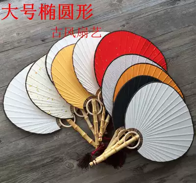Fine Rice Paper Group fan blank Palace fan hand-painted special double-sided bamboo root fan craft bamboo fan oval type