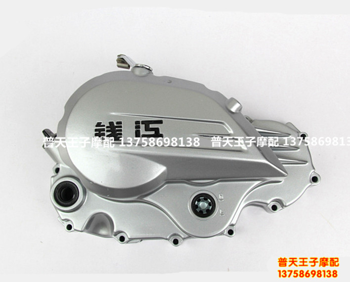 Apply QJ150-19A Engine right lid assembly clutch right lid