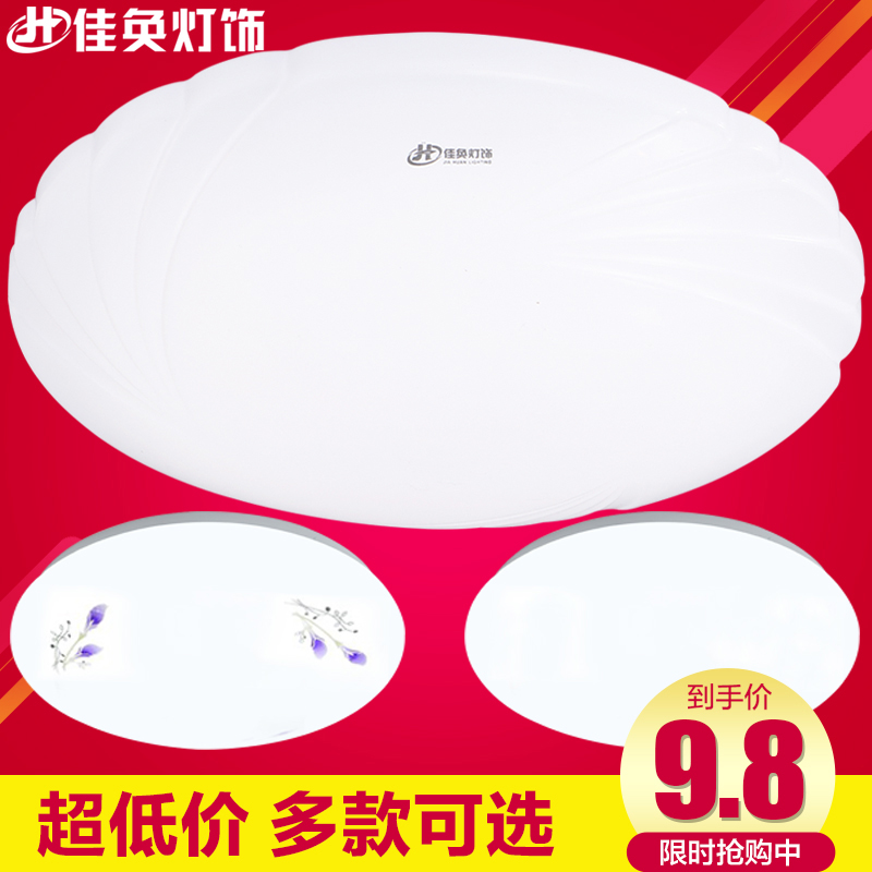 ��ۼ����led��Լˮ��Բ�ε���