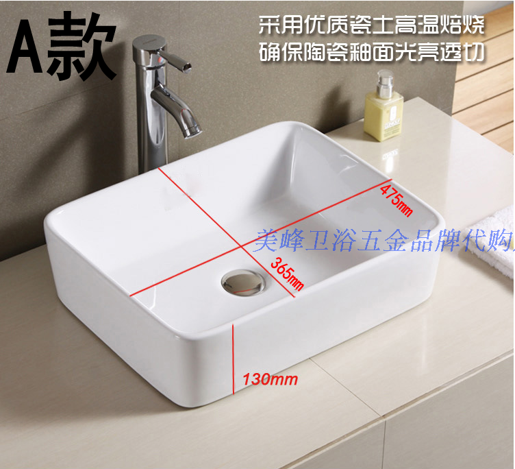 Meifeng Single-Pore Art Table Basin Basin Basin Bathroom Ceramic Square European Washing Groof