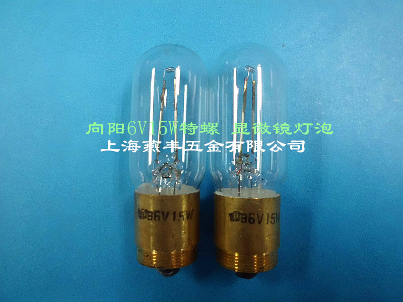 To Yang 6V15W Special Screw Gold Phase Microscope Bulb to Yang Signs Instrument Bulb Instruments Bulb Bulb