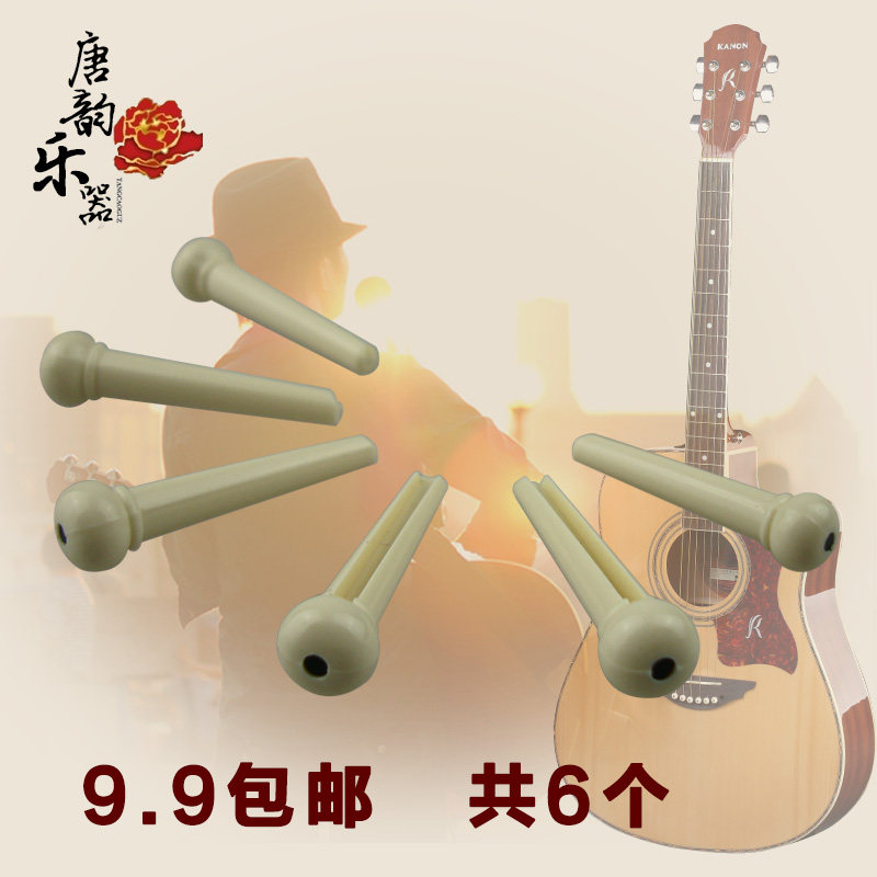 Folk Guitar Strings Wooden Guitar Strings Nails White Solid String Cone Soundtrack Guitar Strings A Set Of 6 Roots