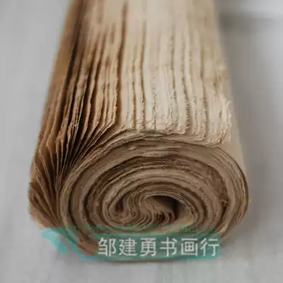Pure handmade cicada garment-type non-grid wool edge paper 78*48 rice paper Yuan book paper Wenwen four treasure rice paper