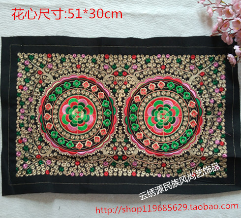 Ethnic Wind Machine Embroidered Embroidered Embroidered Embroidered Embroidered Sheet Clothing Bag handmade DIY accessories