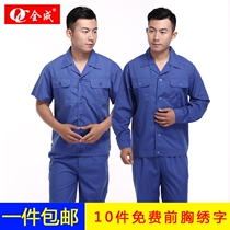 Summer short-sleeved labor protection site work clothes mens summer long sleeves breathable thin wear-resistant machine repair service