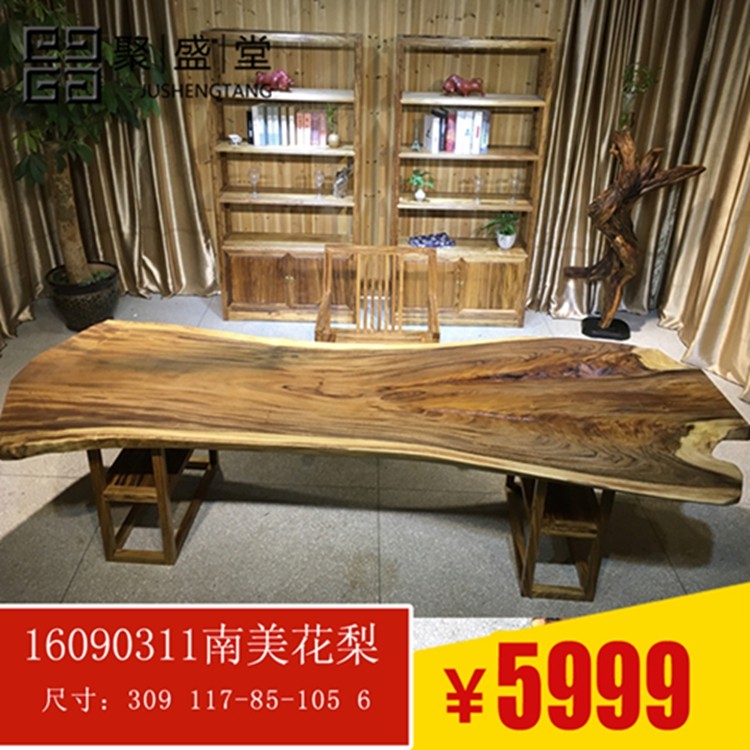 ��ʢ��ԭľ������16090311��������309