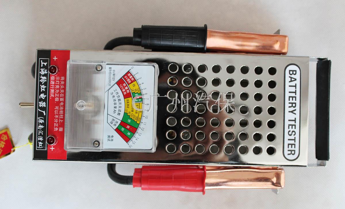 Storage Battery Capacity Test Surface Discharge Fork Discharge fork for automotive electric motor vehicle battery detector