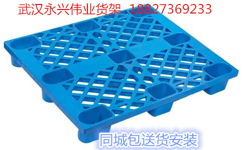 Plastic forklift pallet warehouse pad logistics cargo platform moisture-proof board pallet card board pad warehouse board pallet floor mat