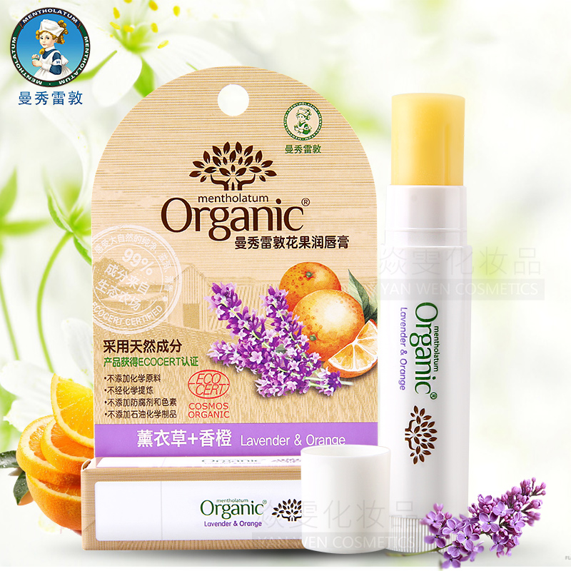 曼秀雷敦花果润唇膏(薰衣草+香橙)3.5g 天然保湿滋润修护润唇膏