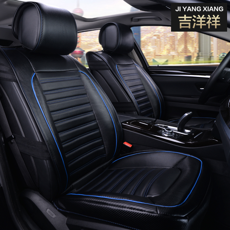 吉洋祥碳纤四季时尚全包汽车坐垫 比亚迪唐 S6 S7 秦 速锐 E5 E6
