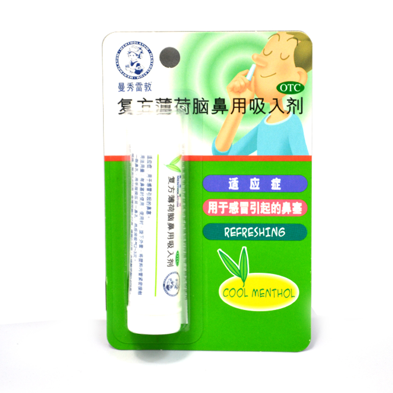 曼秀雷敦 复方薄荷脑鼻用吸入剂 0.675g/支 用于感冒引起的鼻塞YP