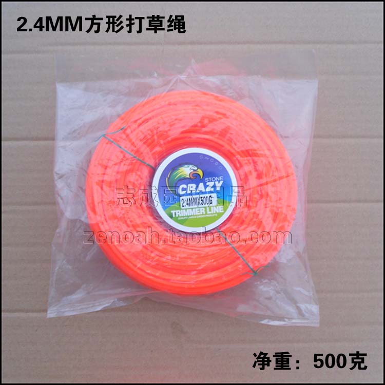 EAGLE 2 4MM square grass rope mowing rope grass line brush cutter Nylon line brush cutter accessories