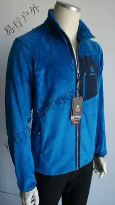 Kaile Stone KAILAS Men and Women Outdoor Sports Snatch Jacket KG210084 KG220084