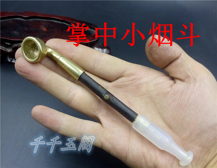 Small tobacco pouch in the palm, small portable tobacco pipe, old-fashioned knotted wood dry tobacco pouch, white jade cigarette holder, tobacco rod, pot and smoking set