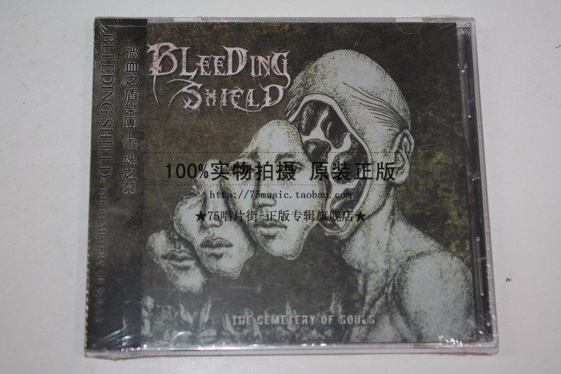 (Booking) The Tomb CD Single of the Soul of the Blood Shield.]