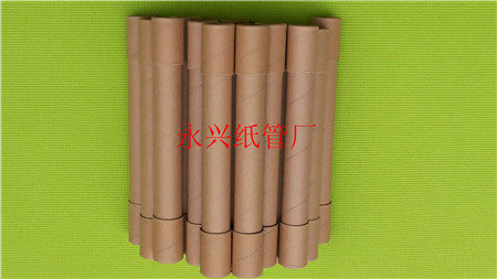 Supplementary freight