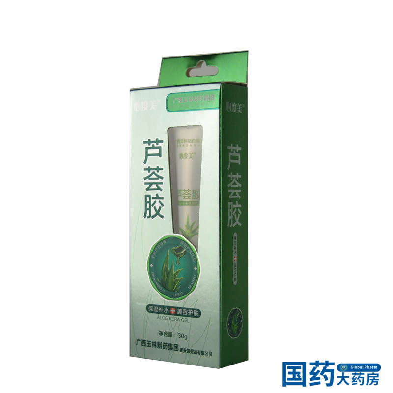 心度美 玉林制药 芦荟胶 单支装 30g 保湿补水 美容护肤