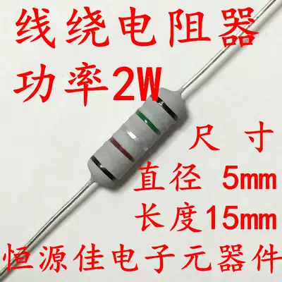 KNP wirewound resistors 2W 0 01R 0 02R 0 03R 0 05R 0 07R ou gao precision 1% metal film