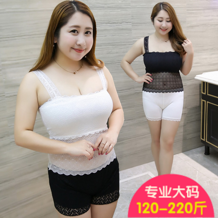 2017春夏新款大码女装胖mm加肥加大甜美百搭蕾丝背心修身内衣气质