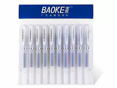 Baoke PC1698 gel pen 0 5mm transparent frostbar neutral pen super large capacity ultra long writing smooth