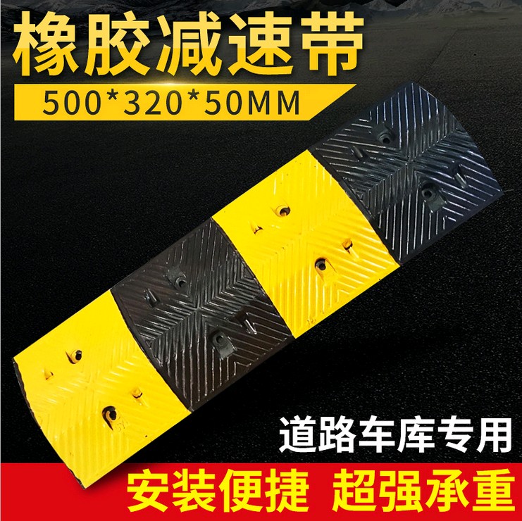 100CM Long Rubber Deceleration Belt Car Road Road Rubber Deceleration Strip Road edge Slope buffer with deceleration ridging plate