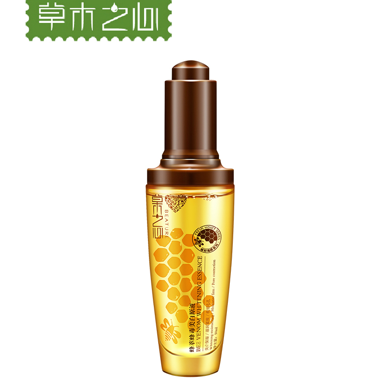草木之心白皙补水蜂萃原液收缩毛孔紧致保湿面部精华液提亮肤色