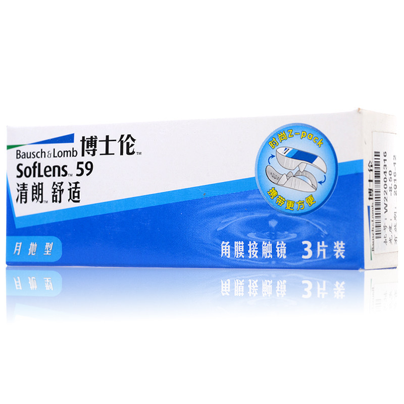 [2送镜盒]博士伦清朗隐形眼镜舒适月抛3片透氧舒适高清透氧 包邮