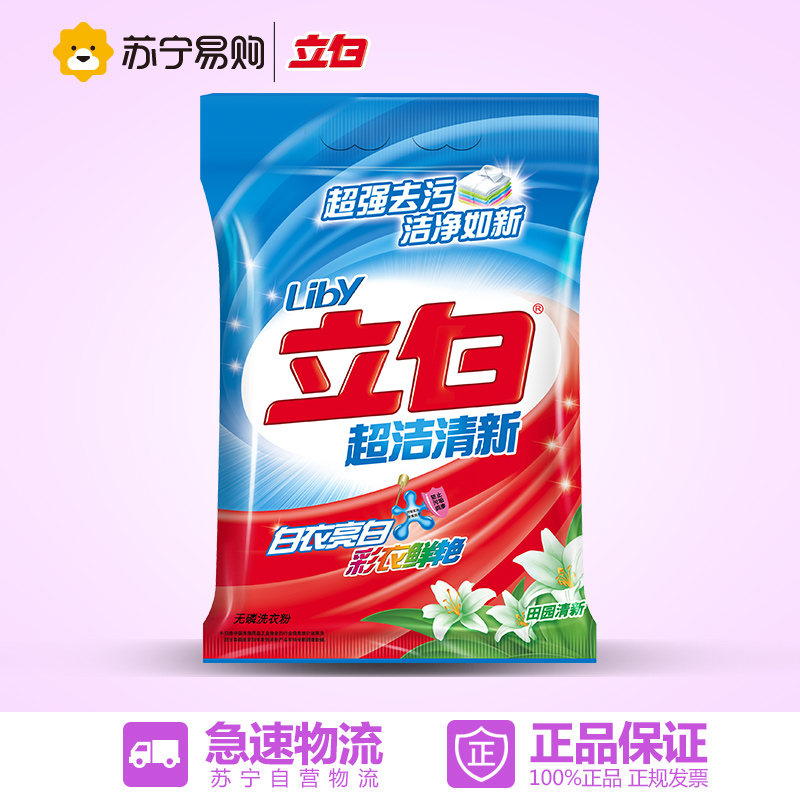 立白 超洁清新无磷洗衣粉 2.36kg/袋