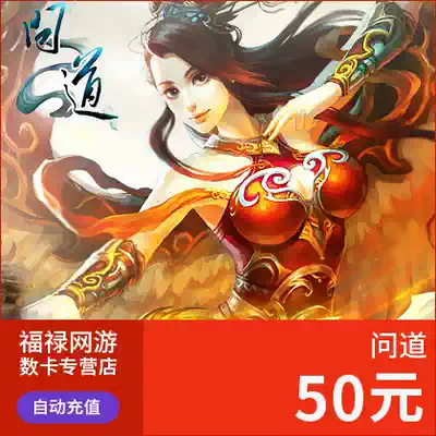 Asked the number of cards asked 50 yuan 50 Guangyu coins asked Yuanbao Guangyu card 50 yuan automatic recharge