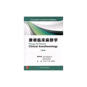 【当当网 正版书籍】摩根临床麻醉学（原书第5版）