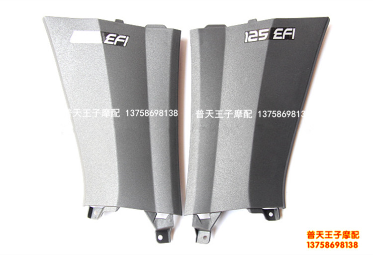 Silver blade BJ250T-8 left and right connecting plates Left and right connecting plates (flat silver and black with decals)