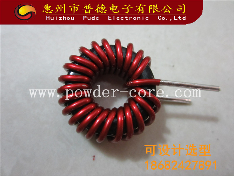 Outer diameter 23 15A 47uH filtering energy storage inductance bookable 33uH22uH 33uH22uH 100uH L067