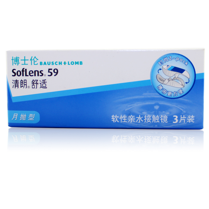 买2赠二 博士伦隐形近视眼镜 清朗舒适月抛型3片装TF