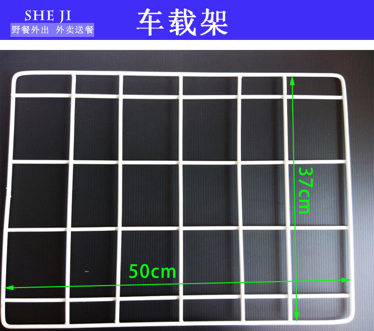 Outgoing incubator fixed stainless steel vehicle frame base