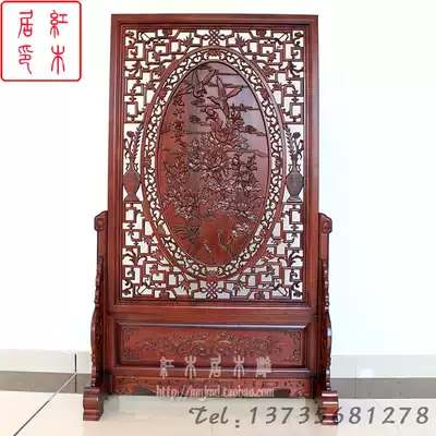 Solid wood carving seat screen sitting screen screen screen landing screen double-sided relief flower blossom rich Chinese hollow partition