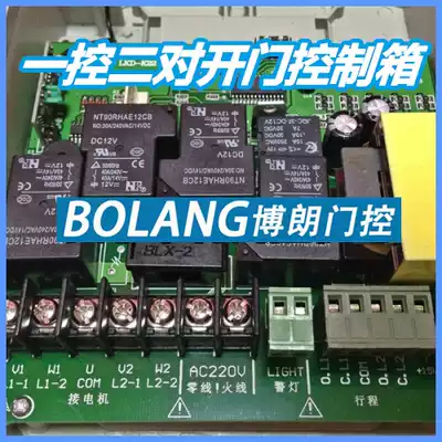 Specializing in the production of electric sliding door machine double-cut controller one control two control box K22 open door control box