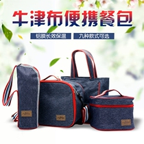 Lunch Box Bag insulated handbag Waterproof Lunch Bag Snack Bag Aluminum Film Oxford Cloth Round With Rice Bag Insulated Cup Sleeve
