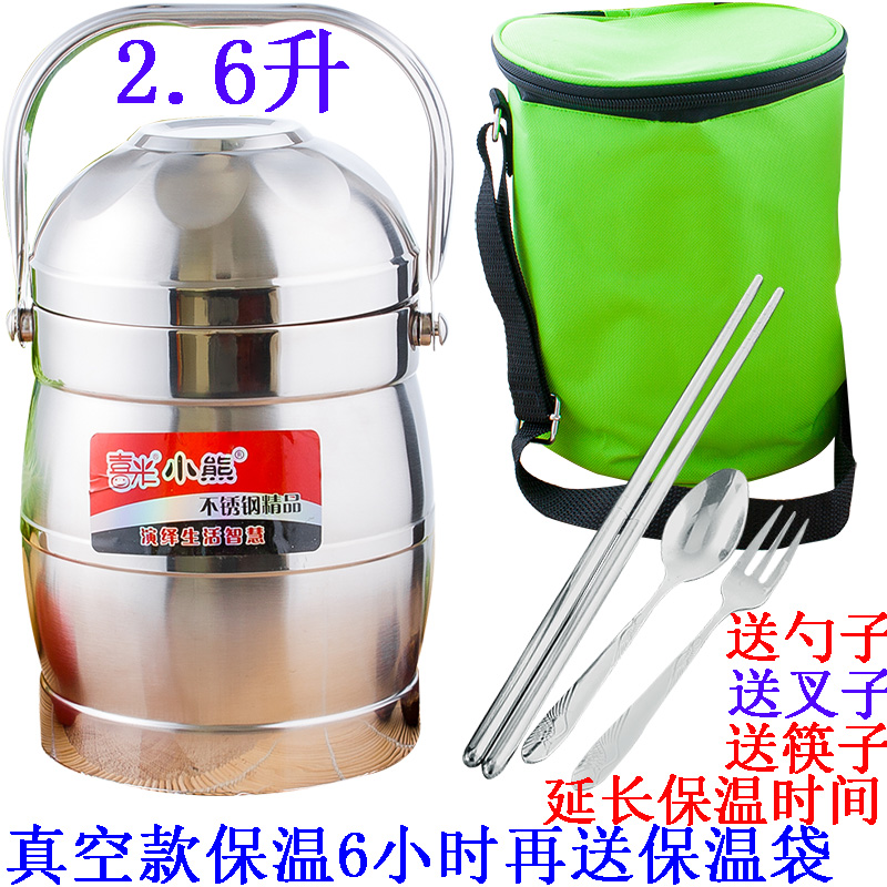 Triple Layer Stainless Steel Insulated Lunch Box Multilayer Insulated Barrel Vacuum Insulation Tipan Large Capacity Meal Barrel Lunch Snack Box