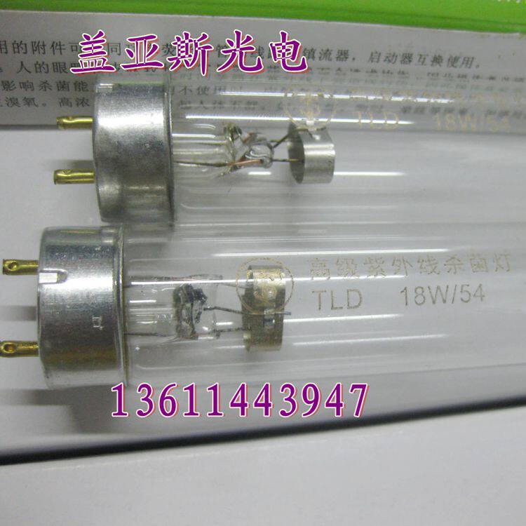 Four-way high-boron advanced ultraviolet germicidal lamp tube T8 15W18W30W36W 54 medical household purification workshop