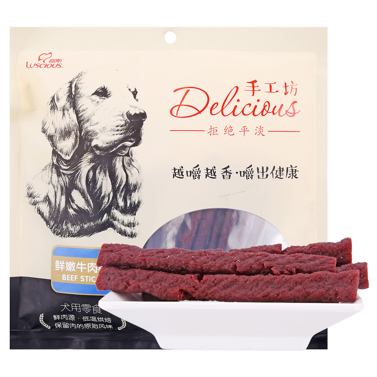 波奇网路斯手工坊鲜嫩牛肉棒400g洁齿棒全犬种肉条泰迪金毛狗零食
