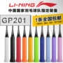 Li Ning cầu lông chuyên nghiệp keo tay mịn màng thoáng khí phần mỏng dính mồ hôi dây đeo vợt tennis GP201 giá vợt cầu lông