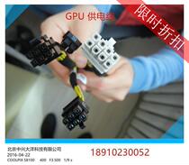 Huawei server GPU card server Leadtek graphics card GPU graphics card power supply cable 60CM long