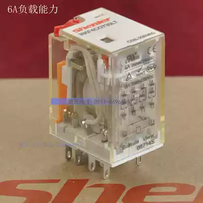 Shen Le intermediate relay RKF4CO024LT gold contact point 12A 14 pin 24Vdc SKF14-E